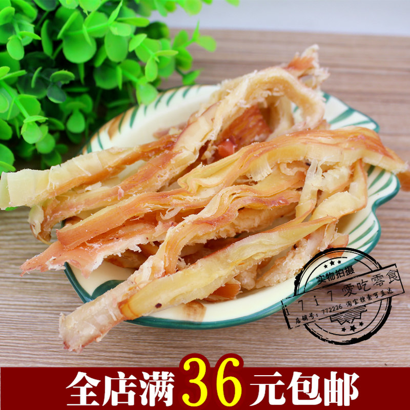 山东特产原味碳烤手撕鱿鱼条墨鱼条日式烤鱿鱼丝200g海鲜类零食在类目 零食/坚果/特产, 鱿鱼丝/鱼干/海味即食, 即食鱿鱼零食中 - 来自Buy2taobao.com提供专业的淘宝代购服务