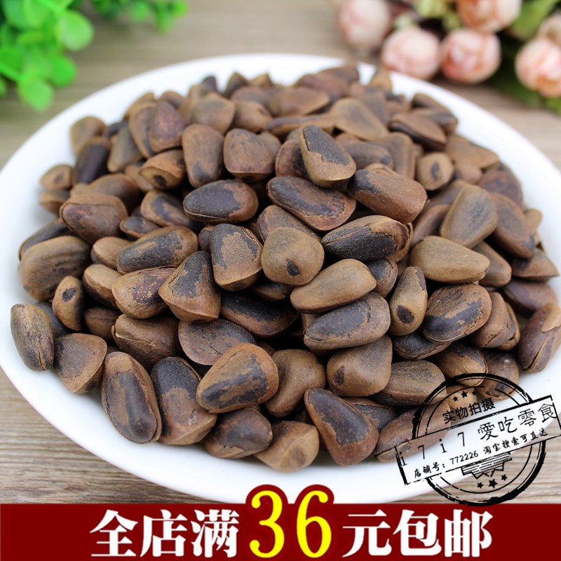 new goods Northeast Specialty Original flavor wild Opening Big Pine 250g Hand stripping Pinus child Special Offer nut Roastingin the Snacks/Nuts/Specialty , Hickory/Nuts/Roasting , Pine nuts category - from Buy2taobao.com to provide professional Taobao agent buy service