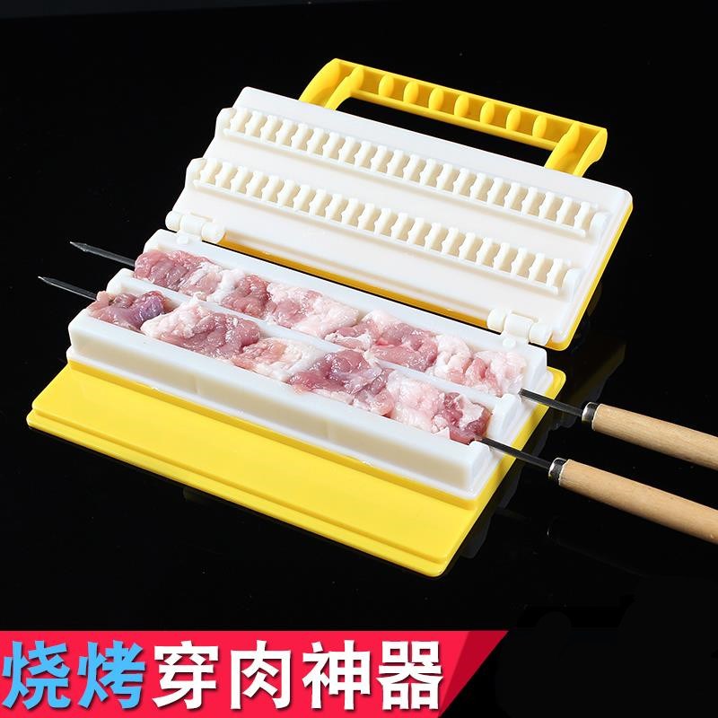 穿串神器 快速 商用 电动烧烤肉串串穿肉器肉串羊肉串撸烤串工具在类目 户外/登山/野营/旅行用品, 炉具/餐具/野餐烧烤用品, 烧烤配件, 穿串器中 - 来自Buy2taobao.com提供专业的淘宝代购服务