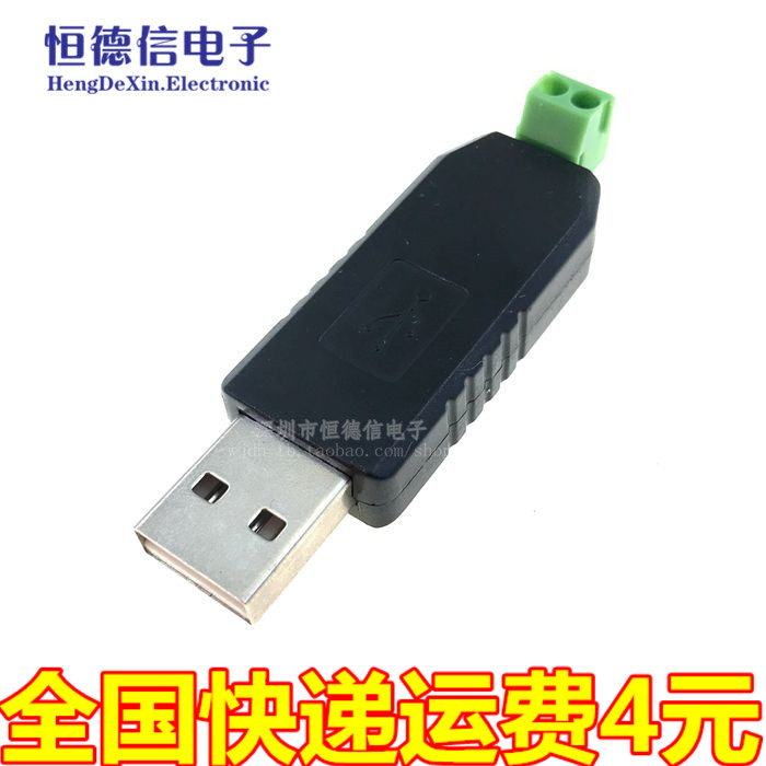 usb转485 485转换器 USB转RS485 485usb转串口支持Windows7/8在类目 3C数码配件, USB电脑周边, USB HUB/转换器中 - 来自Buy2taobao.com提供专业的淘宝代购服务