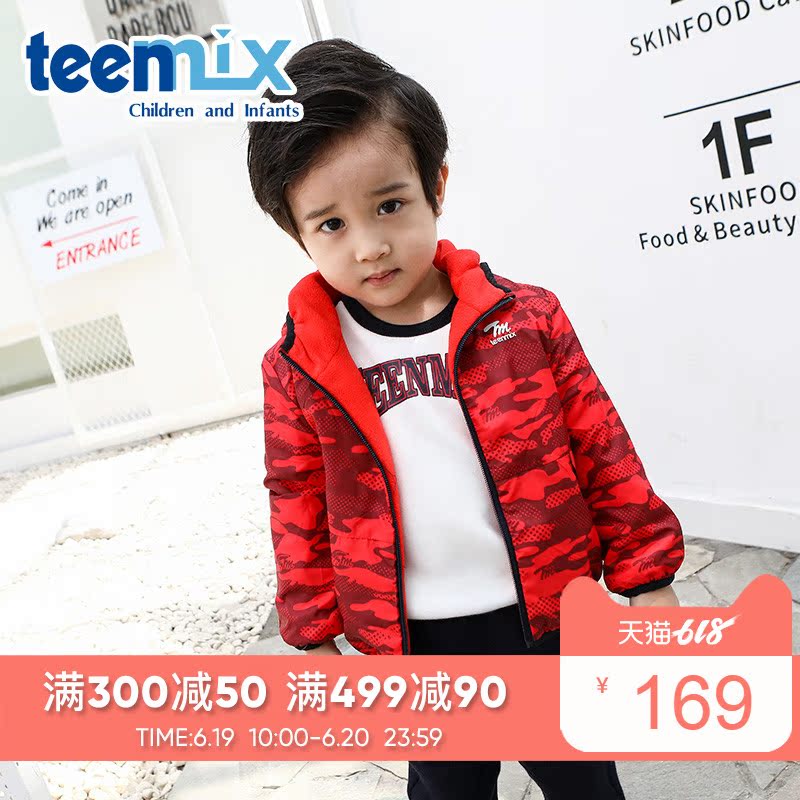 天美意童装男童外套2019春季新款幼童长袖带帽上衣儿童拉链夹克衫在类目 童装/婴儿装/亲子装, 外套/夹克/大衣, 夹克/皮衣中 - 来自Buy2taobao.com提供专业的淘宝代购服务