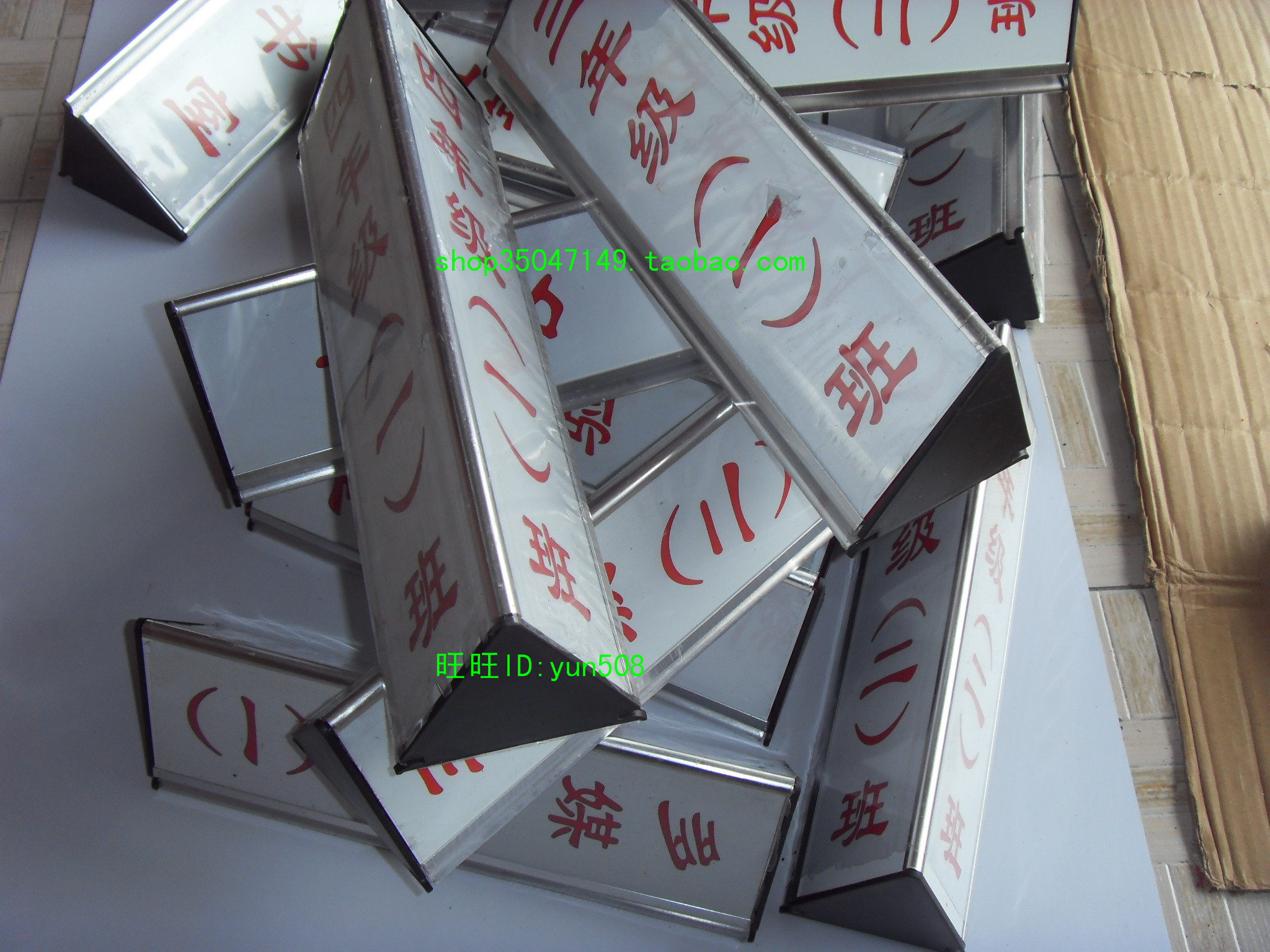 学校门牌班级门标识标牌指示牌铝合金双面三角门牌教室门牌卡槽牌|ruв категории электронный словарь/электрический бумажных книг/канцелярские принадлежности, других культурных товаров - от Buy2taobao.com для оказания профессиональной услуги покупки агента Taobao