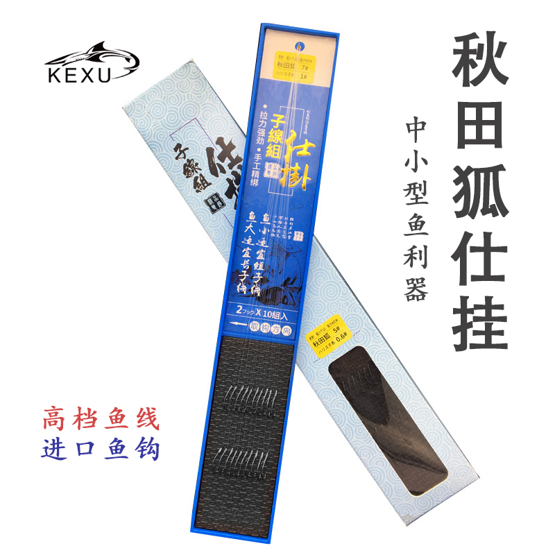 Akita Hangnail finished product Subline Shi hanging fish hook Tied Wild fish White strip Small fish Bloodworm Thin strips Long handlein the Outdoor/Mountaineer/Camping/Travel Goods , Fishing equipment , Hooks category - from Buy2taobao.com to provide professional Taobao agent buy service