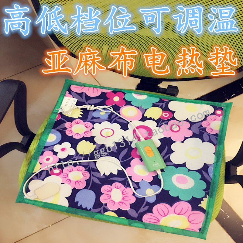30W 20W 高低档调温电暖加热垫电热坐垫电热椅垫电热垫热敷垫|ruв категории начало ежедневно, тепло штукатурка/Кангри/теплые вещи, теплых ног./теплый колодка - от Buy2taobao.com для оказания профессиональной услуги покупки агента Taobao
