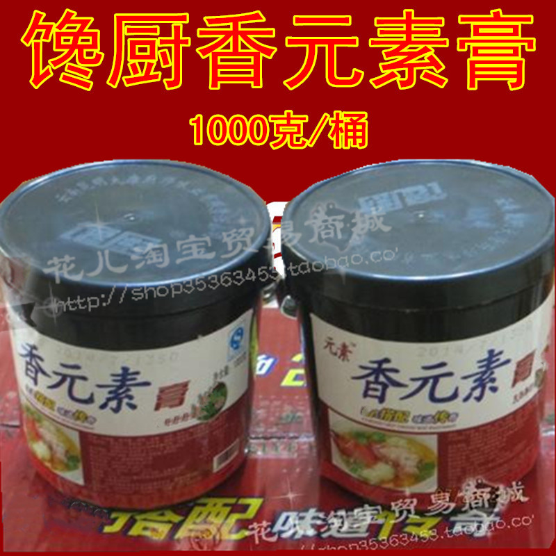 element One kilogram packing Seasoning Hot Pot Boiled assorted beef giblets with wheaten cake String Spicy Hot Pot Pricein the Agri rice/Dried foods/Condiment , Condiment/Jam/Salad , Seasoning , Other spices category - from Buy2taobao.com to provide professional Taobao agent buy service