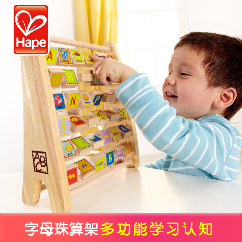 德國HaPe 字母珠算架 多功能認知學習 字母單詞早教啓蒙木制玩具在類目 玩具/童車/益智/積木/模型, 學習/實驗/繪畫文具, 數學學習板/計算架中 - 來自Buy2taobao.com提供專業的淘寶代購服務