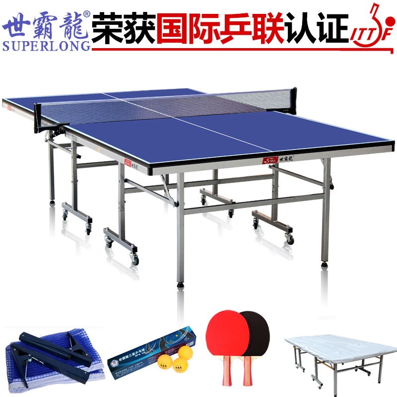 World Pa indoor Moisture-proof Ping pong table household fold move Table tennis table case standard Ping-pong tablesin the Sports/Yoga/Fitness/Fans supplies , Table tennis , Table tennis table category - from Buy2taobao.com to provide professional Taobao agent buy service