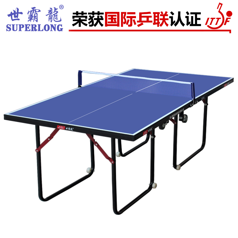 World Pa Ping pong table indoor Table tennis table Mini fold movein the Sports/Yoga/Fitness/Fans supplies , Table tennis , Table tennis table category - from Buy2taobao.com to provide professional Taobao agent buy service
