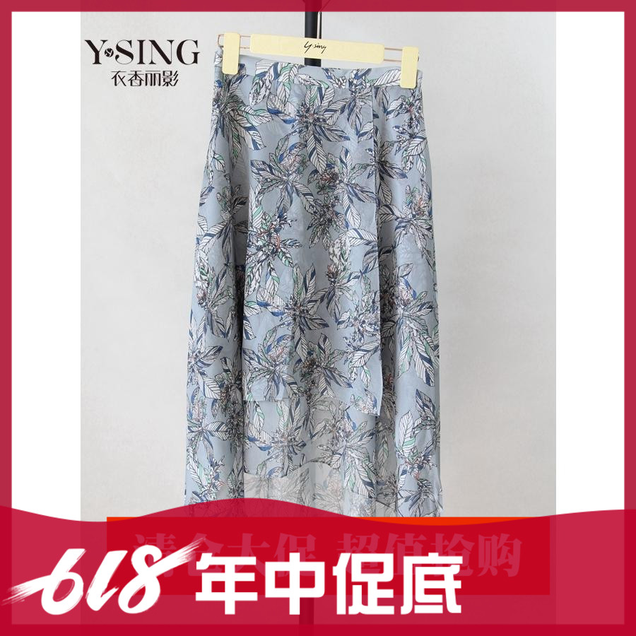 YSING衣香丽影 170513119 2017年夏装裙子|msdalam kategori Butik wanita / wanita, skirt - dari Buy2taobao.com untuk memberikan perkhidmatan ejen Taobao profesional membeli