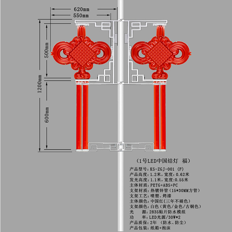 户外led中国结道路景观灯外挂路灯杆中国结路灯红灯笼节日装饰灯|ruв категории награду материалов, огни освещения, дорожный фонарь - от Buy2taobao.com для оказания профессиональной услуги покупки агента Taobao