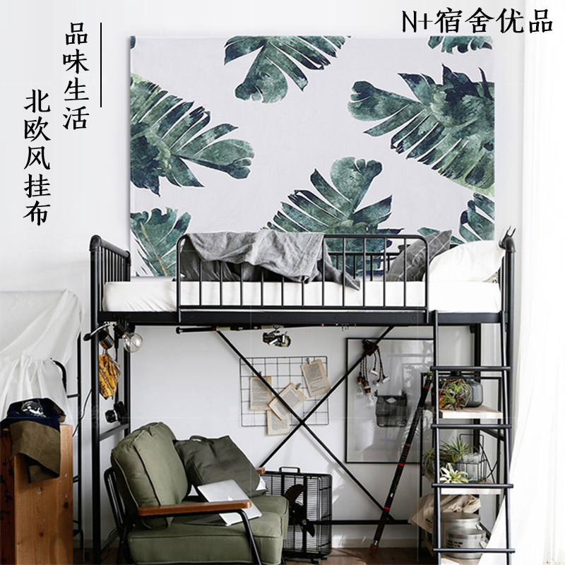 N home ins Northern Europe Valance Maid room Upholstery Wall hanging Decorative painting Background cloth Tapestries dormitory Pendantsin the Home Fabric , Tapestry/Tapestry category - from Buy2taobao.com to provide professional Taobao agent buy service