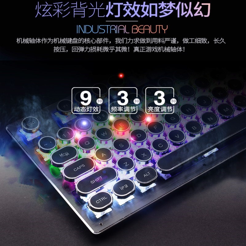 Mechanics Keyboard Set game computer sports Black shaft Metal Aggravate Water-cooled Jedi survival Eat chickenin the Computer Hardware/Monitor/Computer Peripherals , Keyboard category - from Buy2taobao.com to provide professional Taobao agent buy service