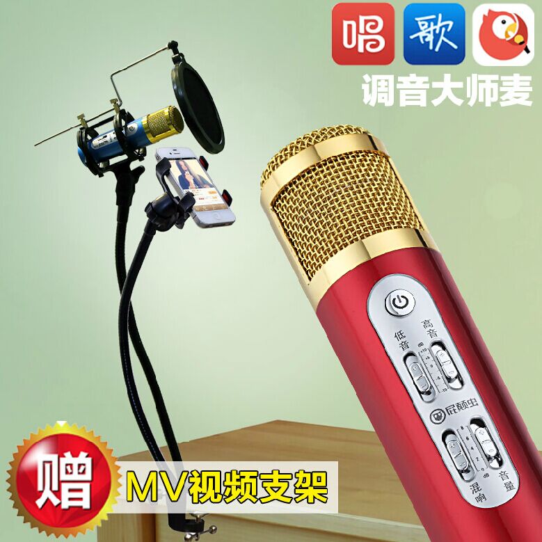 hifier/ Fart insects 098 mobile phone Microphone The whole people Lo-fi Apple Android Capacitance Sound Card microphone suitin the Audio appliances , Microphone/Microphone category - from Buy2taobao.com to provide professional Taobao agent buy service