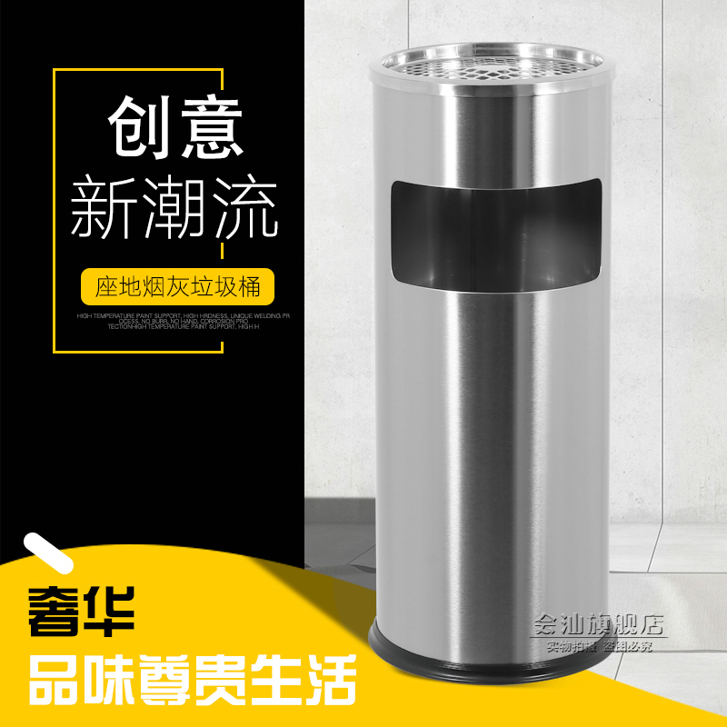 不锈钢垃圾桶圆形砂钢烟灰座环保垃圾桶 酒店商场垃圾桶大堂立式|ruв категории семья/личные чистящие средства, домашнюю работу/слово уборка посуды, мусор/мусор рама, мусор - от Buy2taobao.com для оказания профессиональной услуги покупки агента Taobao