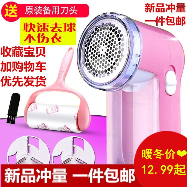 。毛球修剪器毛起球吸球吸刮打脱毛除剃毛机去毛球器充电式在类目 生活电器, 毛球修剪器中 - 来自Buy2taobao.com提供专业的淘宝代购服务