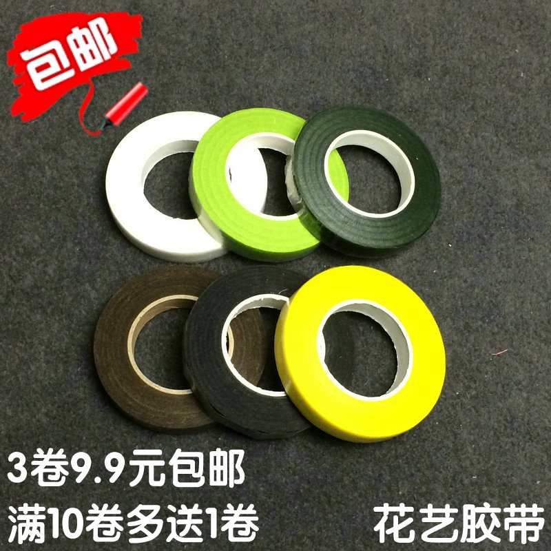 包邮纸艺纸花手工DIY川崎玫瑰折纸材料仿真花艺胶布绿胶带在类目 鲜花速递/花卉仿真/绿植园艺, DIY仿真花材料, 制作材料(新), 其他中 - 来自Buy2taobao.com提供专业的淘宝代购服务