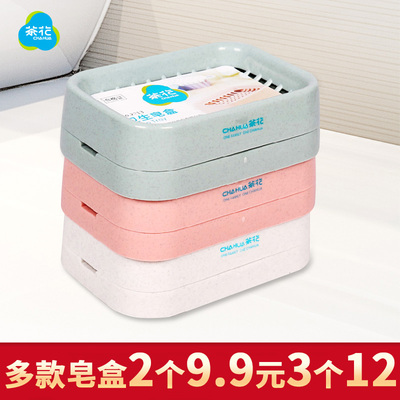 茶花双层香皂盒沥水肥皂盒旅行创意欧式浴室无盖塑料便携双格防水