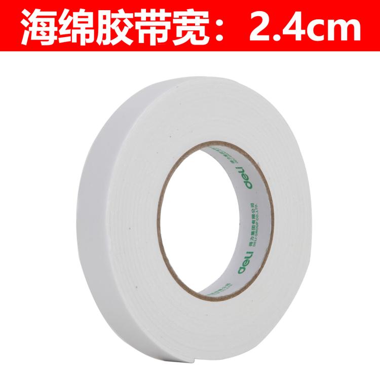 Effective 30412 Foam sponge 2.4cm*5y Two-sided Bubble gum Sponge rubber double faced adhesive tape spongein the Office Equipment/Consumables/Related Services , Tape , Foam tape category - from Buy2taobao.com to provide professional Taobao agent buy service