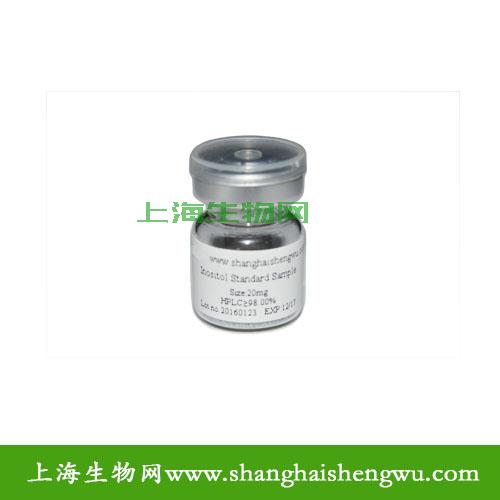 芦荟大黄素 20mg CAS 481-72-1 SHBCC S130007 【标准品】在类目 商业/办公家具, 货架/展柜, 其它货架中 - 来自Buy2taobao.com提供专业的淘宝代购服务