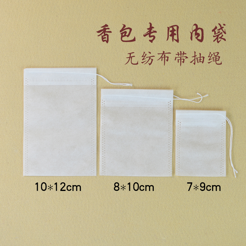 香包香囊內袋粉末專用內袋 抽繩帶 無紡布袋在類目 居家日用, 香包/香囊中 - 來自Buy2taobao.com提供專業的淘寶代購服務