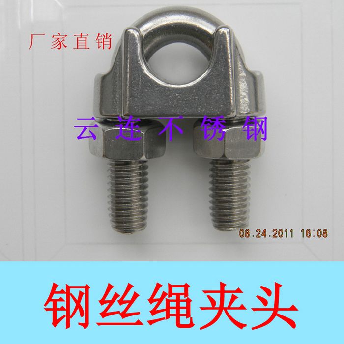 云连牌 304不锈钢钢丝绳夹头 不锈钢夹头 钢丝绳卡头 卡头全系列在类目 五金/工具, 紧固件, 其它紧固件中 - 来自Buy2taobao.com提供专业的淘宝代购服务