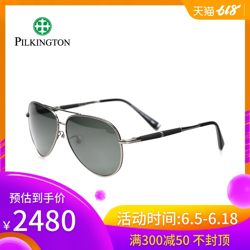 Pilkington Sunglasses Glass Sunglasses Polarized True color Polarizer Titanium Yurt PK40499in the ZIPPO/Swiss Army Knife/Glasses , Sunglasses category - from Buy2taobao.com to provide professional Taobao agent buy service