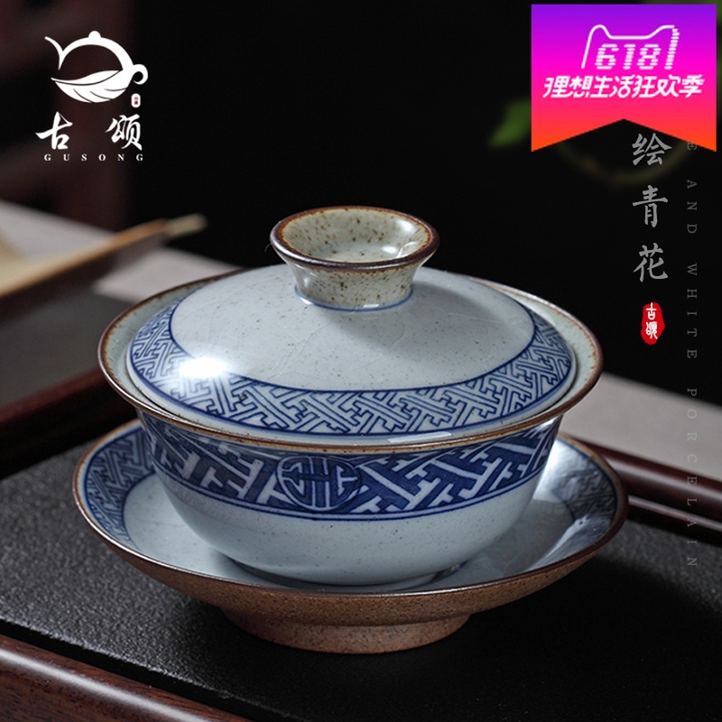 古颂盖碗茶杯陶瓷大号单个三才泡茶碗功夫茶具景德镇青花瓷手抓壶|msdalam kategori pinggan mangkuk, set teh, mangkuk sup - dari Buy2taobao.com untuk memberikan perkhidmatan ejen Taobao profesional membeli