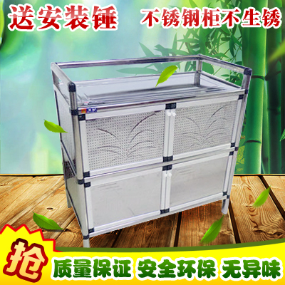 不鏽鋼竈台鋁合金櫃子櫥房櫃子儲物櫃餐邊櫃碗櫥碗櫃茶水櫃小櫃子在類目 住宅傢俱, 櫃類, 餐邊櫃中 - 來自Buy2taobao.com提供專業的淘寶代購服務