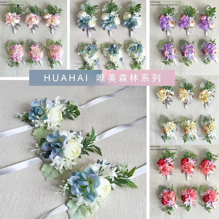HUAHAI Wrist corsage flower Aesthetic Forest Artificial Flower bride Bridesmaid Sisters Hand Flower marry dancein the Festive supplies/Gift , Wedding Themes/Props , Flower wrist category - from Buy2taobao.com to provide professional Taobao agent buy service