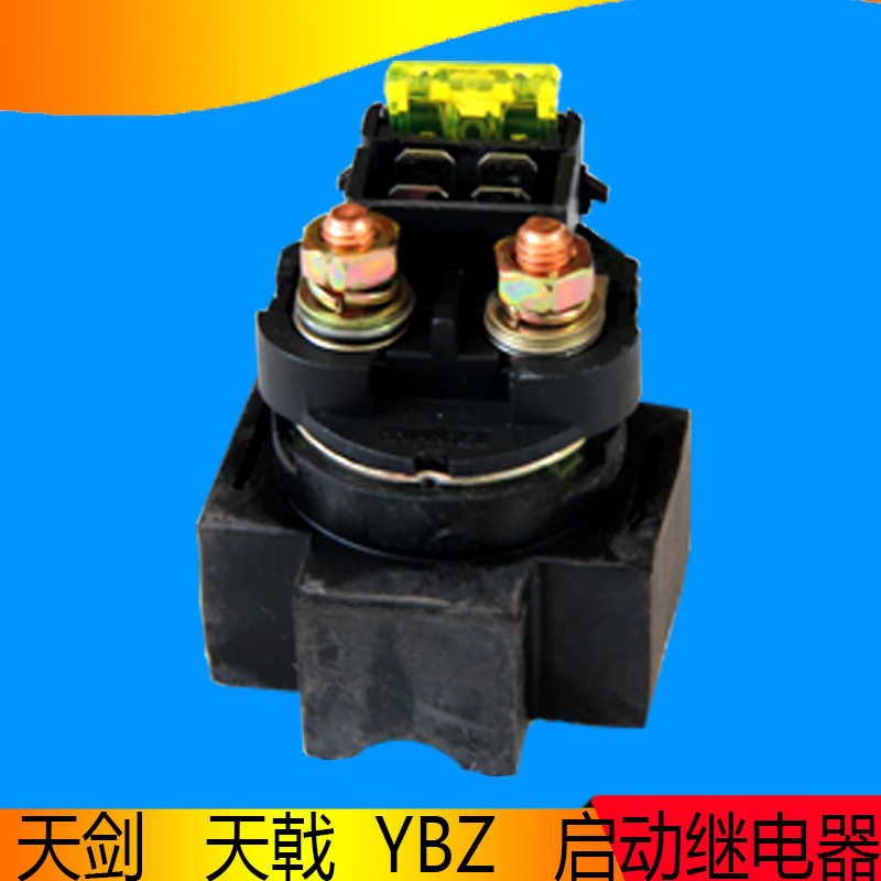 雅马哈摩托车天戟劲傲骏将天剑125启动继电器继电器|msdalam kategori motosikal/Equipment/Fitting, Aksesori motosikal, pencucuhan/peranti pencucuhan - dari Buy2taobao.com untuk memberikan perkhidmatan ejen Taobao profesional membeli