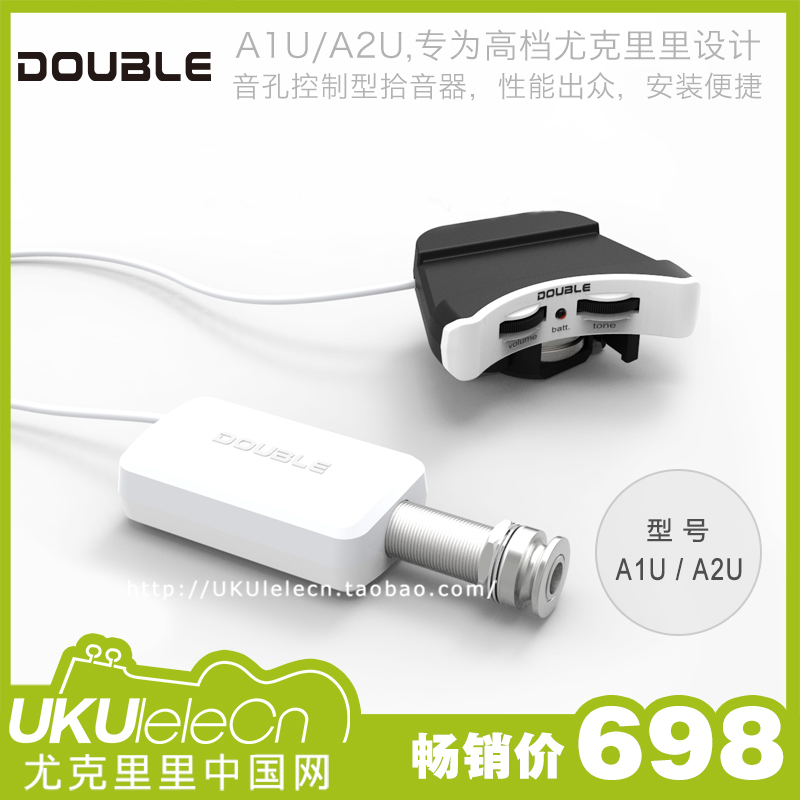 尤克裏裏中國網 DOUBLE A1U小吉他 Ukulele 烏克麗麗拾音器包郵在類目 樂器/吉他/鋼琴/配件, 樂器配件, 吉他配件, 拾音器中 - 來自Buy2taobao.com提供專業的淘寶代購服務