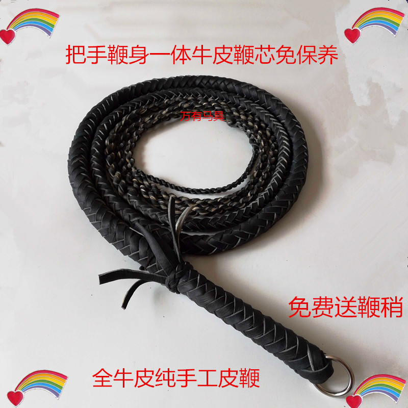 包郵純牛皮健身鞭子甩鞭響鞭武術防身鞭牧羊牛皮鞭麒麟鞭陀螺鞭在類目 運動/瑜伽/健身/球迷用品, 跆拳道/武術/搏擊, 九節鞭中 - 來自Buy2taobao.com提供專業的淘寶代購服務