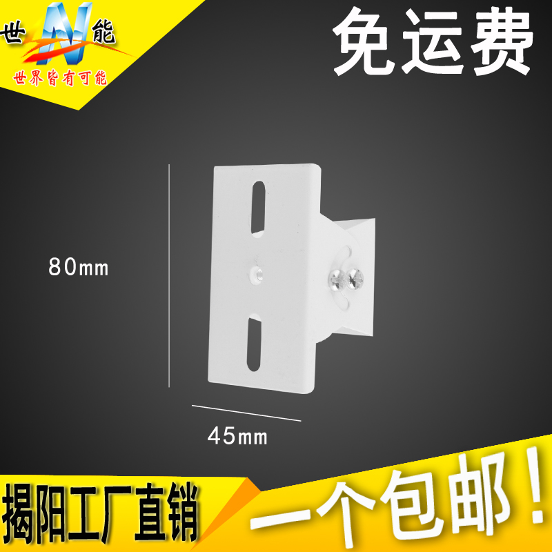 501 Universal joint Monitor Bracket Universal joint Camera Bracket Safety bracket head Duck's mouthin the Electronic/Electrician , Monitoring equipment and systems , CCTV Accessories category - from Buy2taobao.com to provide professional Taobao agent buy service