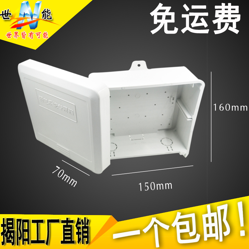 Plastic Monitor Watertight caisson Power Box Outdoor waterproof box Assembly box Monitor Dedicated Power boxin the Electronic/Electrician , Monitoring equipment and systems , CCTV Accessories category - from Buy2taobao.com to provide professional Taobao agent buy service