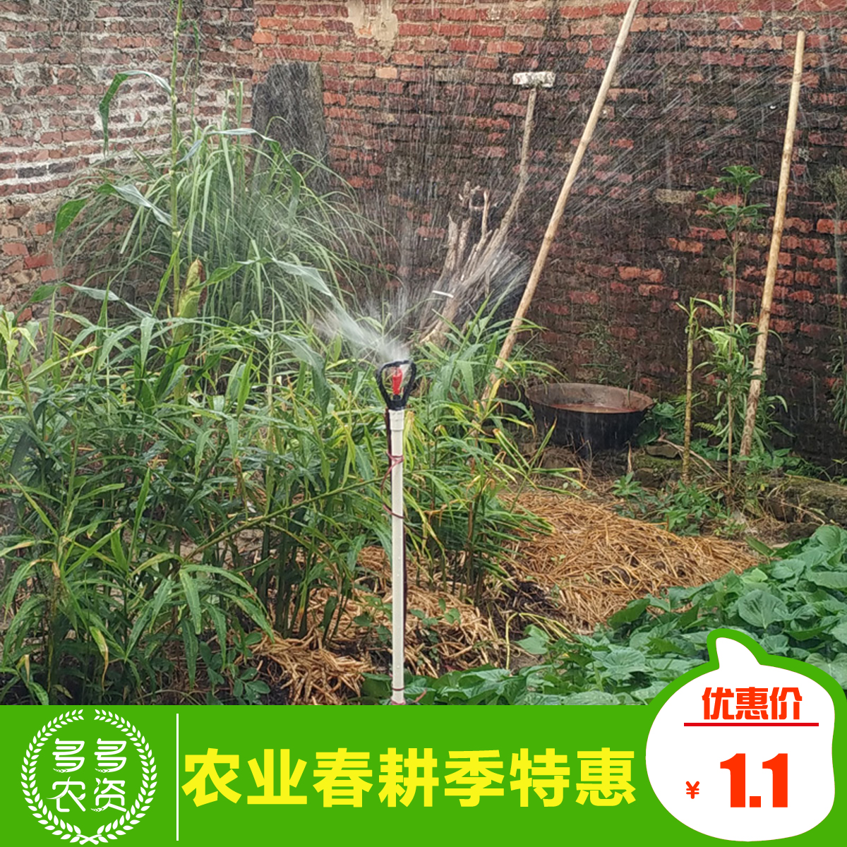 4 points automatic rotate means of agricultural production Nozzle gardening Jiaohua gardens Spray irrigation Water spray Irrigation green Nozzlein the Agricultural Machinery/Farm tools/Plastic sheeting , Agricultural Tools , Irrigation Tools category - from Buy2taobao.com to provide professional Taobao agent buy service