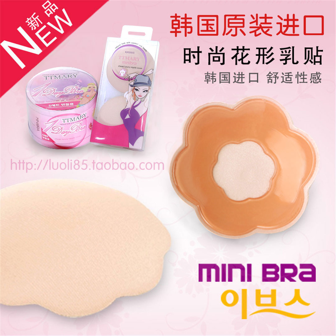 the republic of korea Imported invisible Bras Sticker Chest paste Flower Bump ventilation ultrathin papilla Viscosityin the Lingerie/Men's underwear/Tracksuit , Milk paste category - from Buy2taobao.com to provide professional Taobao agent buy service