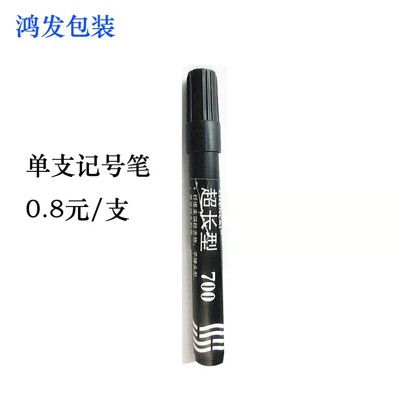black gules The bulk of the pen marking pen Oil pen Prepared Chinese ink Water pen Mark logistics express packing to work in an officein the Electronic Dictionary/Electronic paper book/Stationery , Pens/Writing Tools , Marker category - from Buy2taobao.com to provide professional Taobao agent buy service
