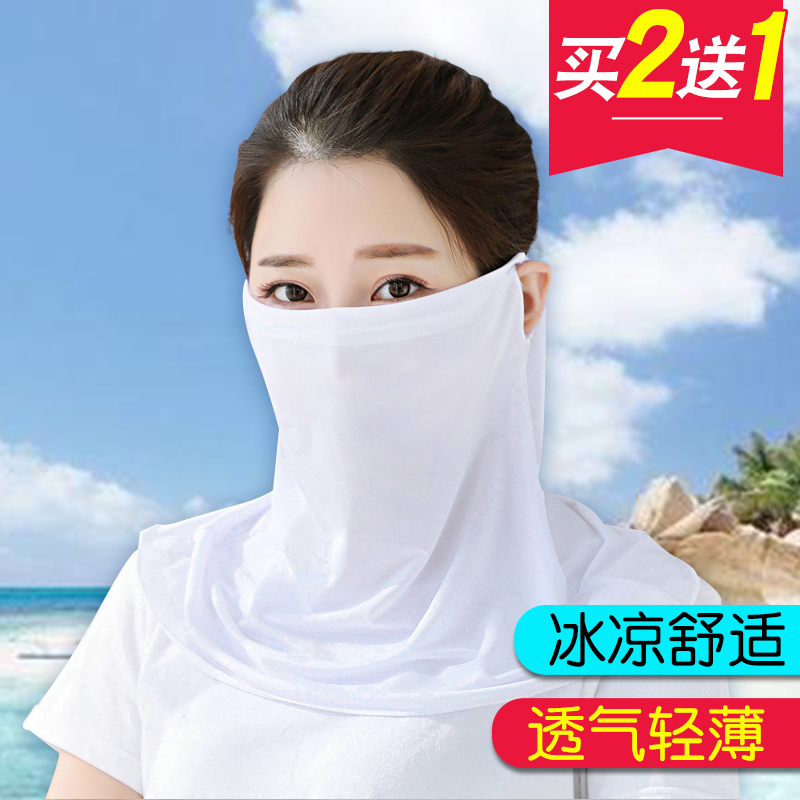 冰丝头巾女夏季防晒面罩骑行脖套护颈面巾自行车遮阳护脸围脖口罩在类目 自行车/骑行装备/零配件, 骑行服饰/骑行装备, 自行车头巾中 - 来自Buy2taobao.com提供专业的淘宝代购服务