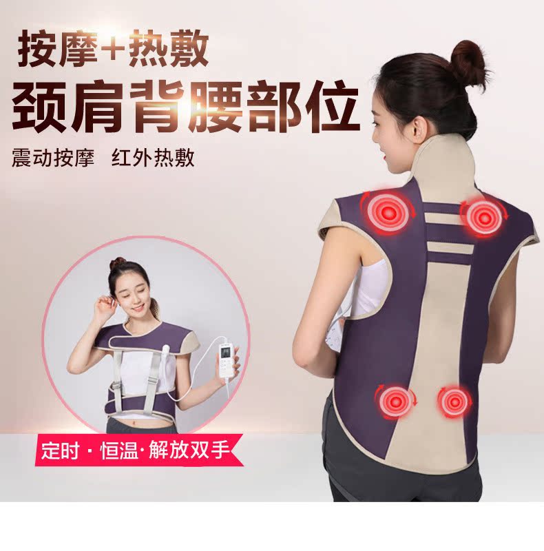 肩颈热敷海盐护肩保暖肩膀艾灸粗盐艾草包电热加热颈椎腰部理疗袋在类目 个人护理/保健/按摩器材, 家用保健器材, 保健护具(护腰/膝/腿)中 - 来自Buy2taobao.com提供专业的淘宝代购服务