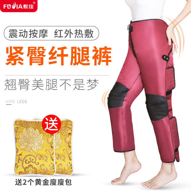 敷佳電動瘦腿帶 腿部按摩器小腿震動美腿瘦腿儀器瘦大腿神器加熱在類目 個人護理/保健/按摩器材, 美體瘦身, 電動瘦腿帶/美腿儀中 - 來自Buy2taobao.com提供專業的淘寶代購服務