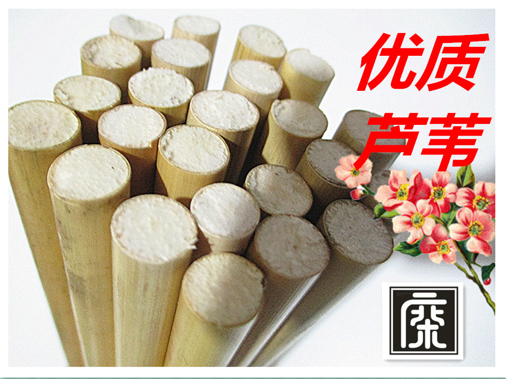 diy浮漂材料 浮漂材料 南荻 芦苇 直径8-12mm在类目 户外/登山/野营/旅行用品, 垂钓装备, 浮漂中 - 来自Buy2taobao.com提供专业的淘宝代购服务
