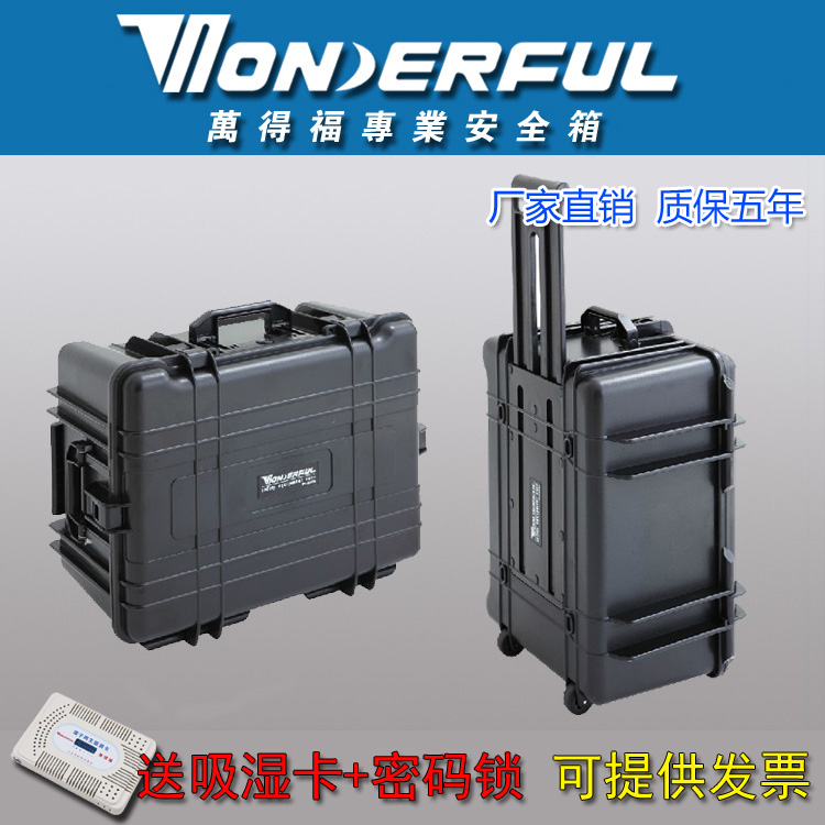*6年老店*万得福pc-6033专业安全箱摄影器材设备带配海绵|ruв категории Цифровые аксессуары, зеркальные/один электрический фотокамера аксессуары, рюкзак/коробка с, влагонепроницаемая бумага - от Buy2taobao.com для оказания профессиональной услуги покупки агента Taobao