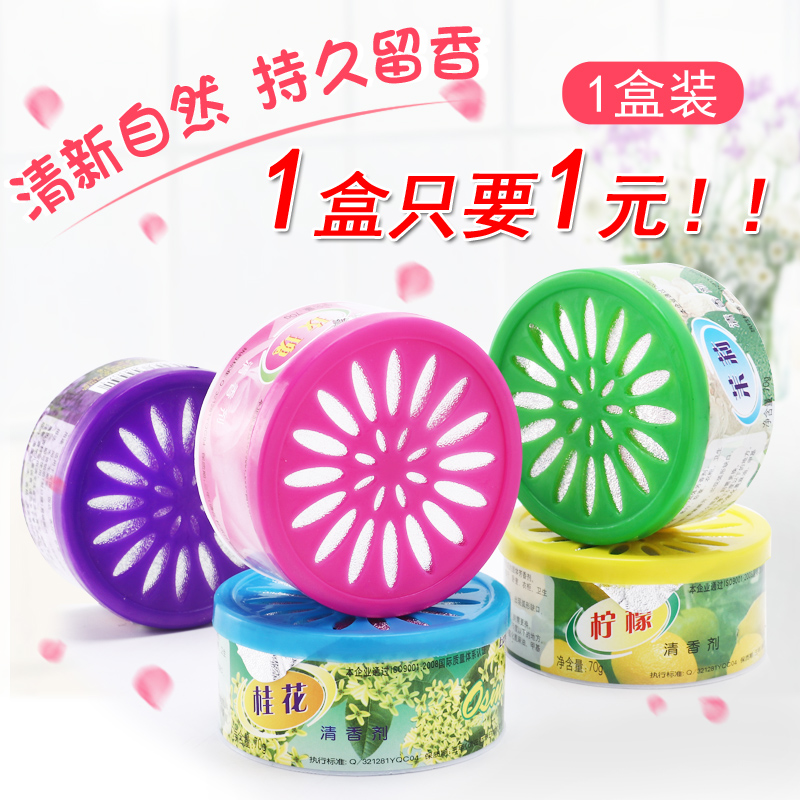 固体空气清新剂香薰卧室厕所车厢玫瑰桂花柠檬茉莉薰衣草香型3盒|msdalam kategori Care pembersih/tuala wanita/kertas/Aromatherapy, deodoran tertutup/Fragrance, wangian udara - dari Buy2taobao.com untuk memberikan perkhidmatan ejen Taobao profesional membeli