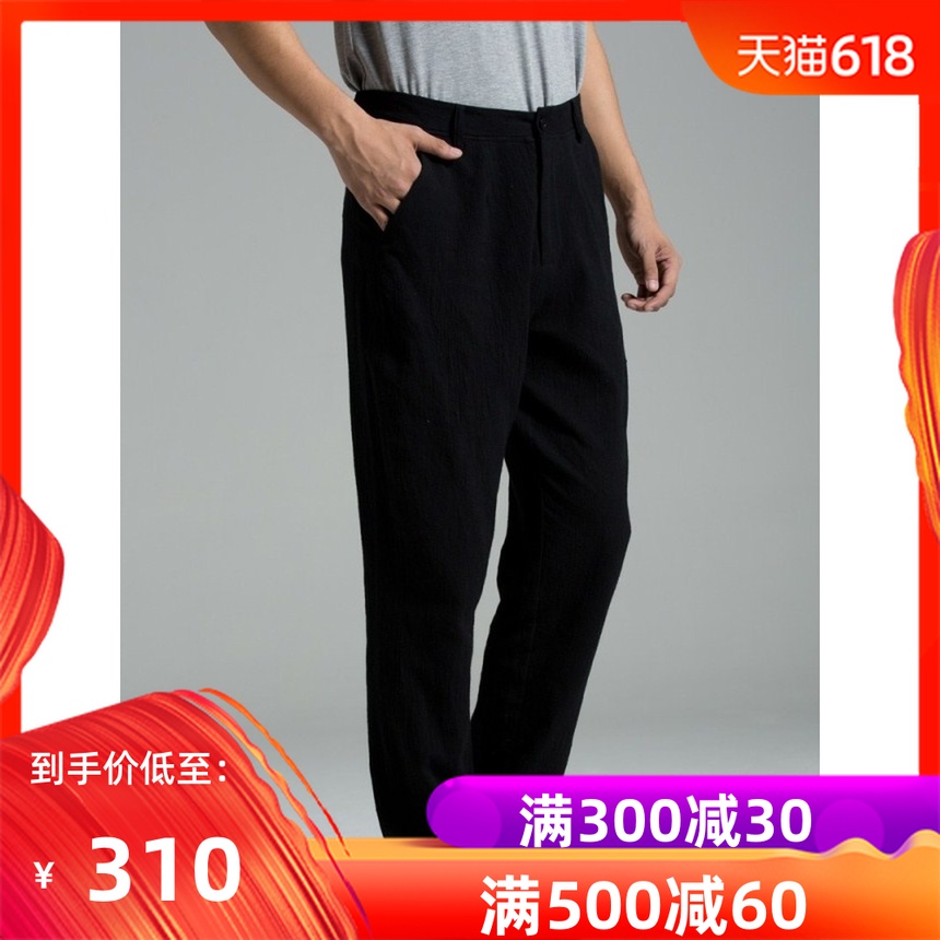 慈缘休闲裤男士宽松水洗夏季中青年男裤子潮薄款直筒2018新|msdalam kategori Pakaian Lelaki, seluar santai - dari Buy2taobao.com untuk memberikan perkhidmatan ejen Taobao profesional membeli