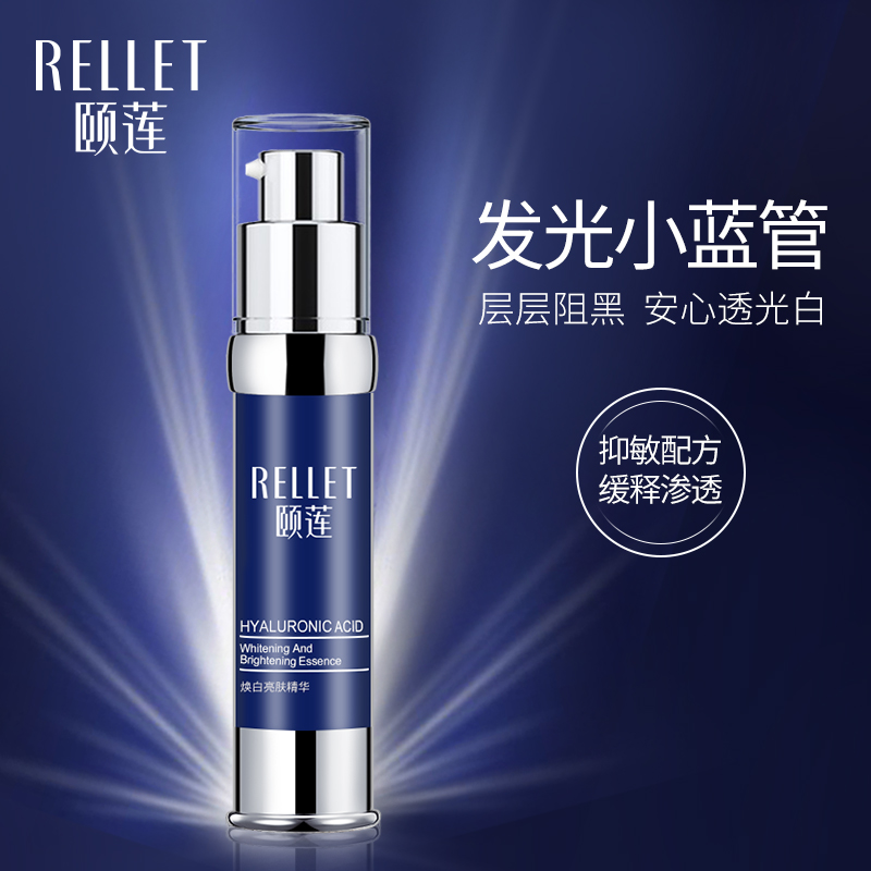 Official Authorize quality goods Yi Lin Nicotinamide Whitening Essence skin whitening Moisture replenishment gloss Brighten one's complexionin the Skin Care/Body/Essential oils , Facial Serum category - from Buy2taobao.com to provide professional Taobao agent buy service