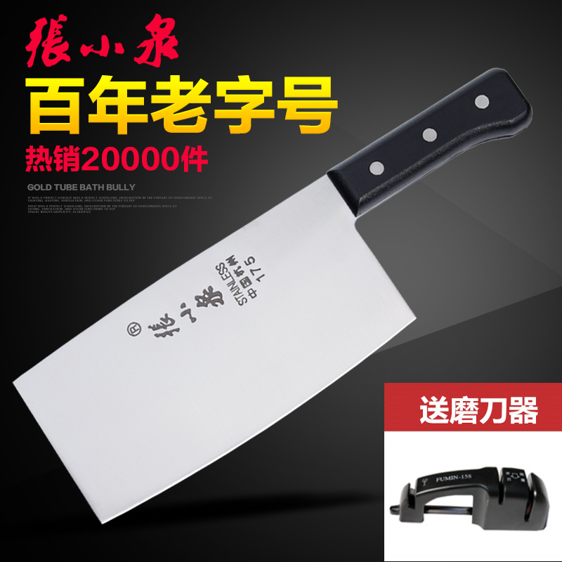 正品张小泉菜刀家用厨房刀具厨师专用不锈钢切肉切片刀免磨切菜刀在类目 厨房/烹饪用具, 烹饪用具, 刀具, 菜刀中 - 来自Buy2taobao.com提供专业的淘宝代购服务