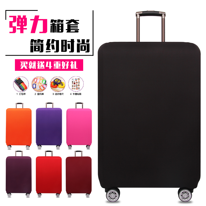 Solid wear-resisting Elastic force trunk smart cover suitcase Draw bar box dust cover 20/24/26/28 inchin the Leather/Lady bags/Men's bag, Luggage Accessories category - from Buy2taobao.com to provide professional Taobao agent buy service