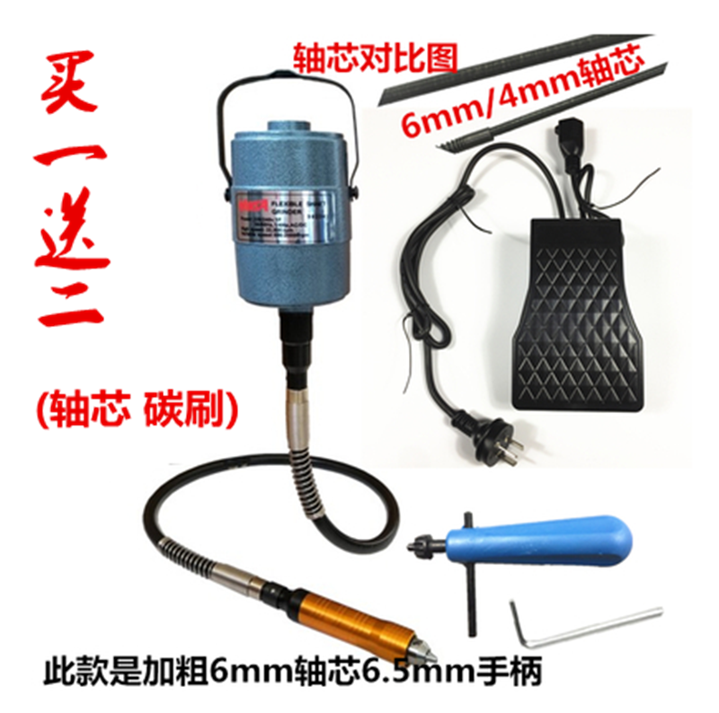 厂家直销万利吊磨机雕刻机翡翠玉石根雕打磨抛光切割打孔DIY工具|msdalam kategori perkakasan/alat, Alat-alat kuasa, alat kuasa lain - dari Buy2taobao.com untuk memberikan perkhidmatan ejen Taobao profesional membeli