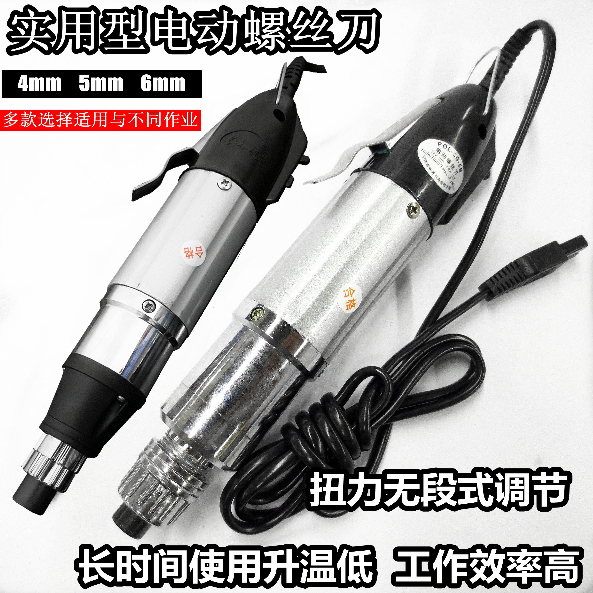 Hase 802 Electric screwdriver 800 Electric screwdriver 801 Electric Group 220V In line source Industrial grade Electric Groupin the Hardware/Tool , Power Tools , Electric screwdriver category - from Buy2taobao.com to provide professional Taobao agent buy service