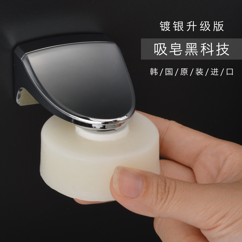 韩国正品亮银香皂盒磁铁吸皂器创意肥皂架免打孔卫生间双层壁挂式在类目 家庭/个人清洁工具, 卫浴用具/卫浴配件, 皂盒中 - 来自Buy2taobao.com提供专业的淘宝代购服务